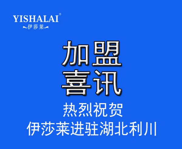 湖北窗簾加盟-湖北利川青青草视频app窗簾專賣店
