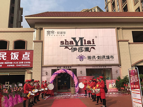 熱鬧非凡，湖南祁陽專賣店震撼開業！