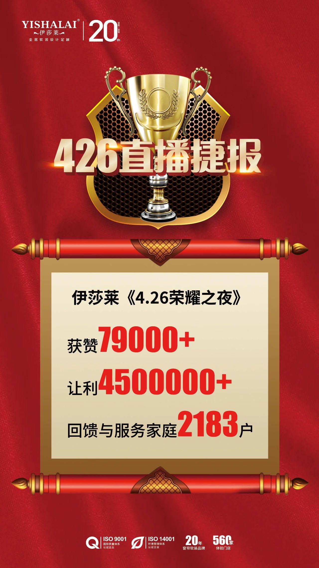 青青草视频app五一工廠直播搶新品