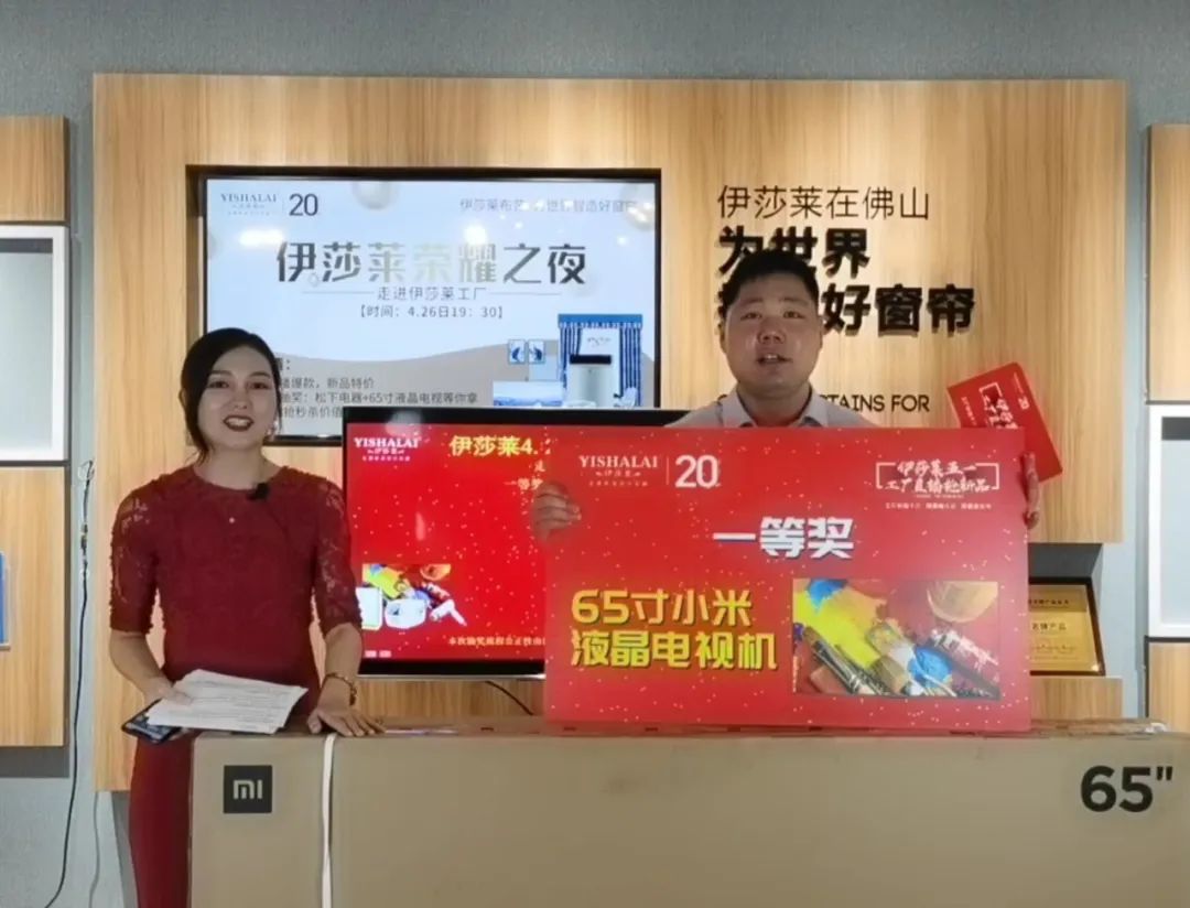 青青草视频app五一工廠直播搶新品