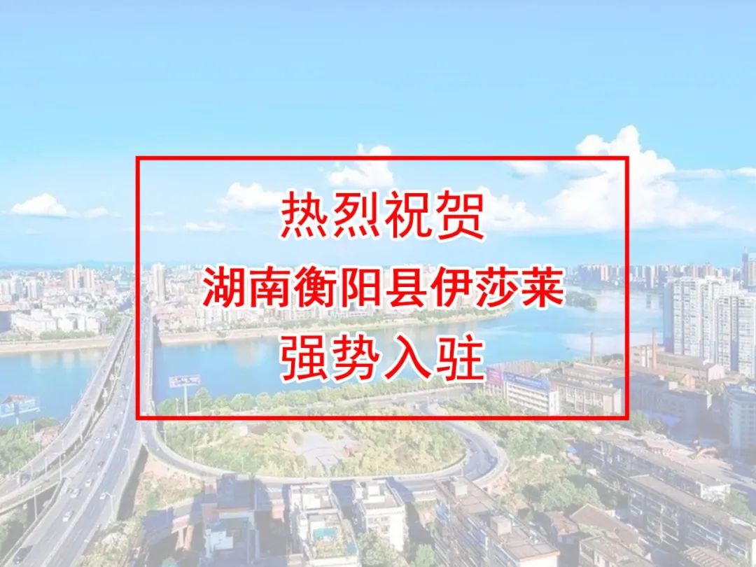 湖南窗簾加盟-湖南衡陽縣青青草视频app窗簾專賣店