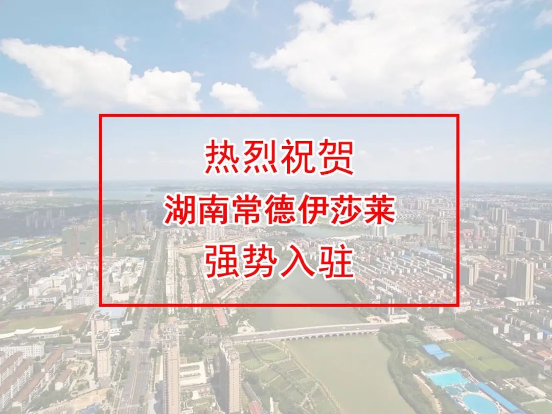 湖南窗簾加盟-湖南常德青青草视频app窗簾專賣店