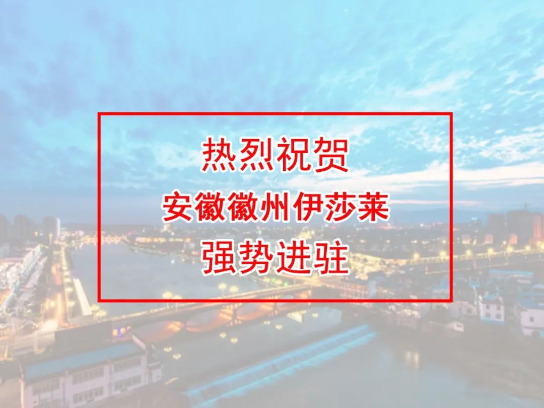 安徽窗簾加盟-安徽徽州青青草视频app窗簾專賣店