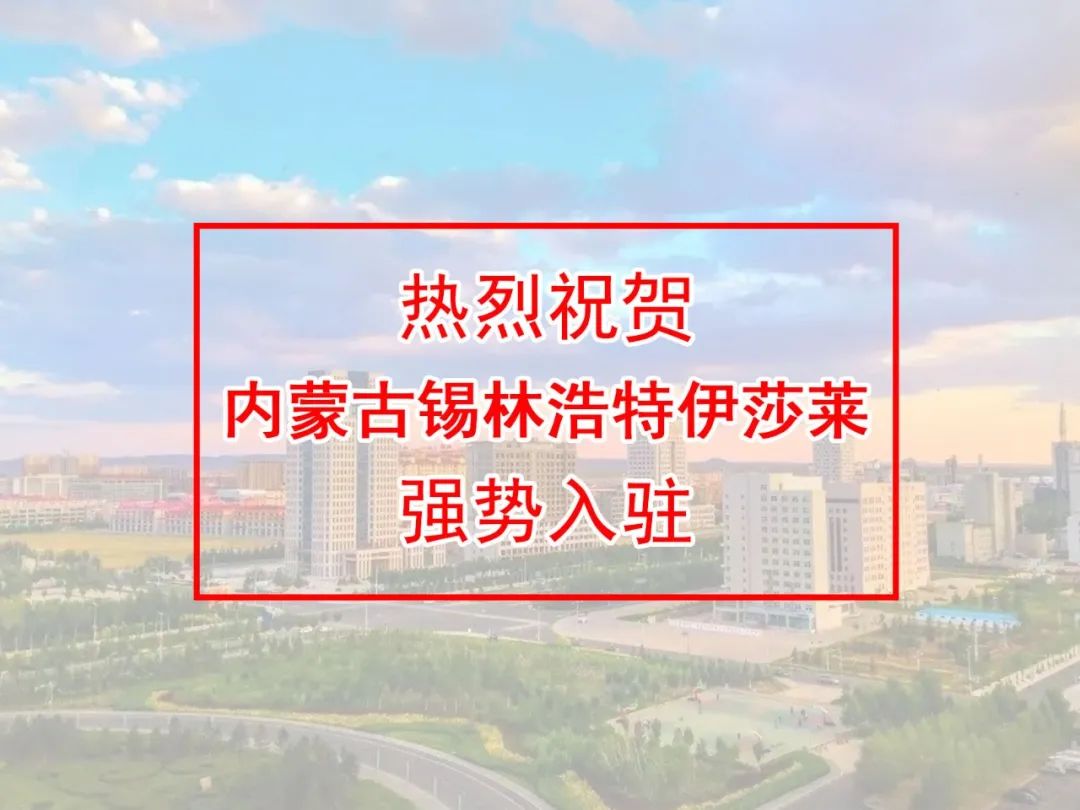 內蒙古窗簾加盟-內蒙古錫林浩特青青草视频app窗簾專賣店