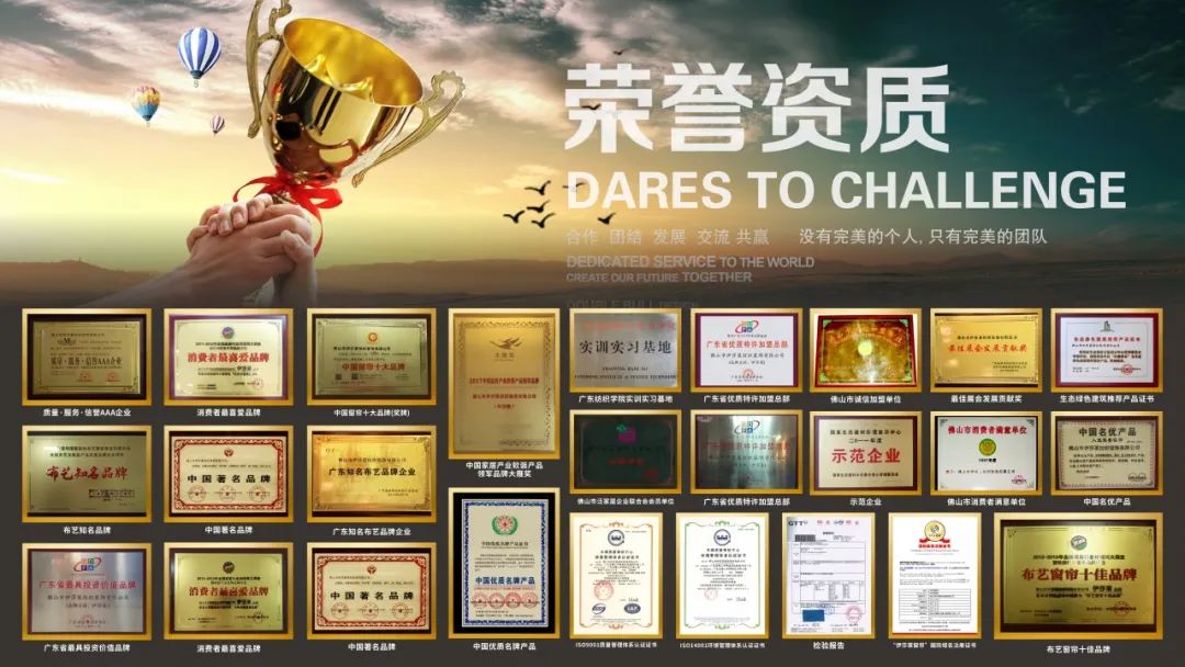 青青草视频app窗簾加盟費用是多少？