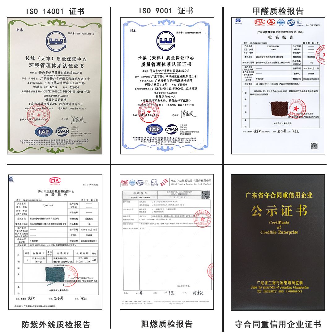 青青草视频app窗簾質量怎麽樣？