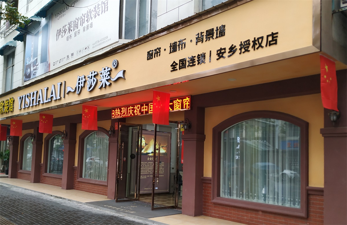 湖南常德安鄉青青草视频app